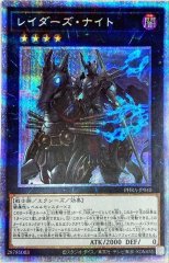 状態A-〕天霆號アーゼウス【プリズマティックシークレット】{LOCH