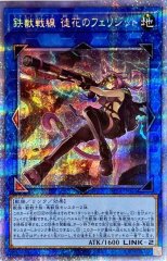 魔導戦士ブレイカー【ウルトラパラレル】{303-017}《モンスター》