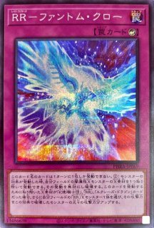 状態B〕ホーリーライフバリアー【レリーフ】{SOD-JP060}《罠》