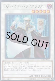 TGハイパーライブラリアン - カードラッシュ[遊戯王]