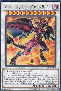 レッドデーモンズドラゴンスカーライト ノーマル 18sp Jp305 シンクロ レッドデーモンズドラゴンスカーライト ノーマル 18sp Jp305 シンクロ