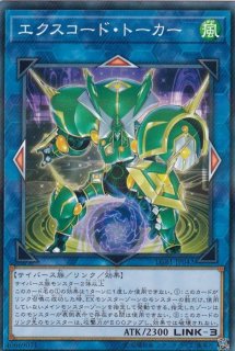 状態A-〕寄星体デスタクル【オーバーラッシュレア】{RD/KP18-JP035