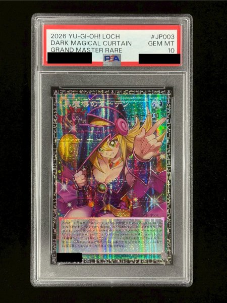 PSA10鑑定済〕黒魔導のカーテン【グランドマスター】{LOCH-JP003}《魔法》