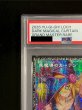 画像3: 〔PSA10鑑定済〕黒魔導のカーテン【グランドマスター】{LOCH-JP003}《魔法》 (3)