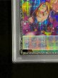 画像5: 〔PSA10鑑定済〕黒魔導のカーテン【グランドマスター】{LOCH-JP003}《魔法》 (5)