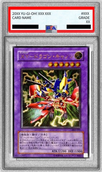 画像1: 〔PSA10鑑定済〕XYドラゴンキャノン【レリーフ】{302-051}《融合》 (1)
