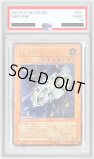 PSA10鑑定済〕巨大戦艦カバードコア【レリーフ】{SOI-JP013}《モンスター》