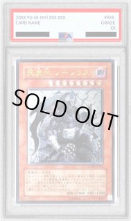PSA10鑑定済〕天魔神ノーレラス【レリーフ】{FOTB-JP022}《モンスター》