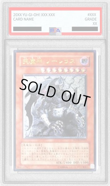 画像1: 〔PSA10鑑定済〕天魔神ノーレラス【レリーフ】{FOTB-JP022}《モンスター》 (1)