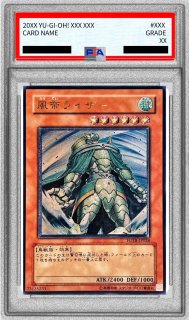 鑑定済カード - カードラッシュ[遊戯王]
