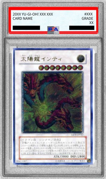 画像1: 〔PSA10鑑定済〕太陽龍インティ【レリーフ】{ABPF-JP042}《シンクロ》 (1)