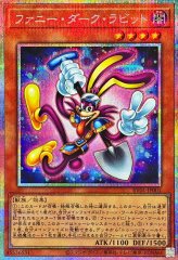 ドラグニティロードゲオルギアス【プリズマティックシークレット