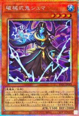 モンスター - カードラッシュ[遊戯王]