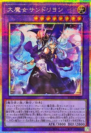 カードラッシュ】遊戯王が日本最大級の通販サイト