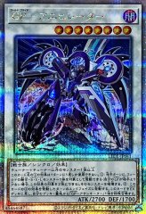 遊戯王　粛声の祈り手ロー　25th クォーターセンチュリーレア 遊戯王 粛声の祈り手ロー 25th クォーターセンチュリーレア