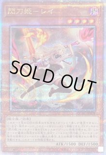 QUARTER CENTURY ART COLLECTION - カードラッシュ[遊戯王