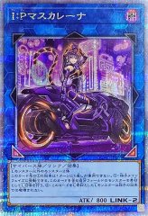 SPリトルナイト【プリズマティックシークレット】{LOCH-JP028}《リンク》