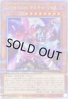 QUARTER CENTURY ART COLLECTION - カードラッシュ[遊戯王 QUARTER CENTURY ART COLLECTION - カードラッシュ[遊戯王