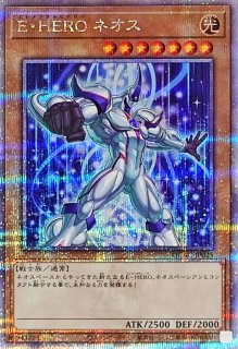 ラーの翼神竜不死鳥【クォーターセンチュリーシークレット