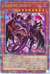 スリーブ『十代&ユベル』100枚入り【-】{-}《スリーブ》