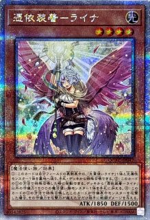 LiveTwinリィラスウィート【クォーターセンチュリーシークレット