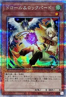 新]原始生命態ニビル(悪魔)【クォーターセンチュリー