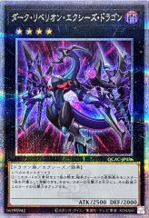 最安値　【PSA10】青眼の白龍 オーバーラッシュレア PSA10鑑定済〕青眼の白龍【オーバーラッシュレア】{RD/ORP1-JP001}《RD