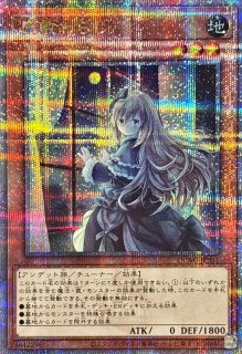 状態A-〕[新]エフェクトヴェーラー(オーブ有)【クォーター