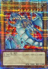 モンスター - カードラッシュ[遊戯王]