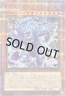 遊戯王　未界域　アジア 遊戯】未界域捕縛作戦【ノーマル/魔法】EP19-JP035遊戯王OCG:魔法