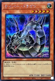 状態B〕VWXYZドラゴンカタパルトキャノン【レリーフ】{EEN-JP031}《融合》