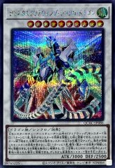 混沌の黒魔術師、サイバードラゴン、ブローバックドラゴン Amazon.co.jp: 遊戯王 SR08-JP015 混沌の黒魔術師 (日本語版