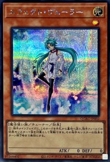 灰流うらら(立ち)【シークレット】{QCAC-JP050}《モンスター》