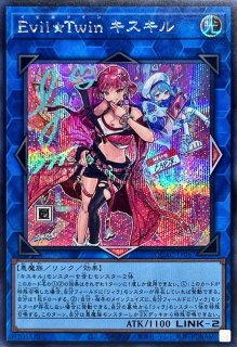 魔術師の弟子ブラックマジシャンガール【レリーフ】{ALIN-JP004