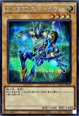 ブラックマジシャンガール(2立ち/杖担ぎ)【シークレット】{QCAC