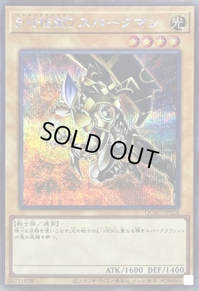 画像1: [新]EHEROスパークマン(オレンジ背景)【シークレット】{QCAC-JP028}《モンスター》 (1)