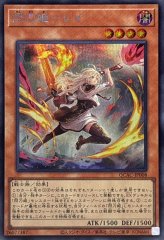 新)閃刀姫ロゼ【シークレット】{24PP-JP020}《モンスター》