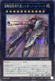 70726f647563742f51434143534543