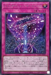 プレイマット『ブルーエンジェル&トリックスターノーブルエンジェル