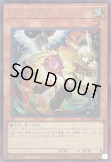 QUARTER CENTURY ART COLLECTION - カードラッシュ[遊戯王