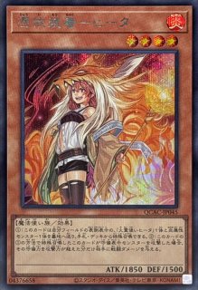 Amazon.co.jp: 遊 戯 王 ドラゴンメイド ハスキー 絵違い