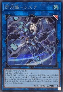 閃刀姫レイ(片手剣)【シークレット】{QCAC-JP008}《モンスター》