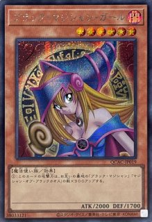 ☆遊戯王 ラッシュデュエル ハイグレードコレクション #RD/HC01