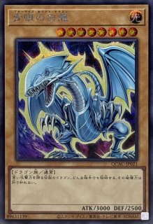 Amazon.co.jp: エンスカイ(ENSKY) 遊☆戯☆王デュエル