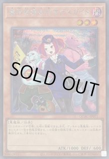 魔界発現世行きデスガイド／遊戯王カードゲームモンスター