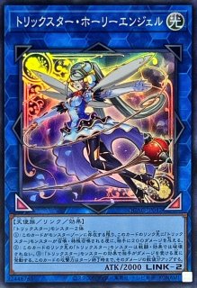 フルールドバロネス【シークレット】{DP25-JP023}《シンクロ》