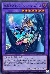 マジシャンズサルベーション【シークレット】{RC04-JP069}《魔法》