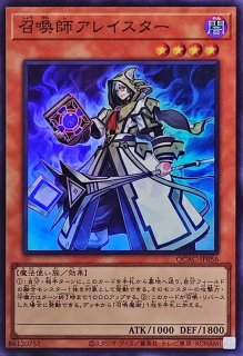 遊戯王 RA02-EN007 カオスハンター (英語版 1st Edition