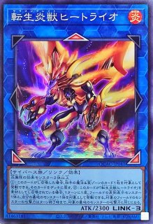 Amazon.co.jp: 遊戯王OCG 十二獣ドランシア シークレットレア
