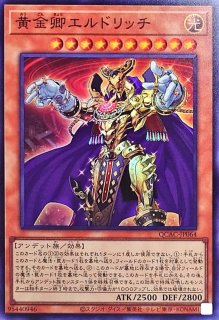 状態D〕陽気な葬儀屋(初期)【ウルトラパラレル】{Vol.5}《魔法》